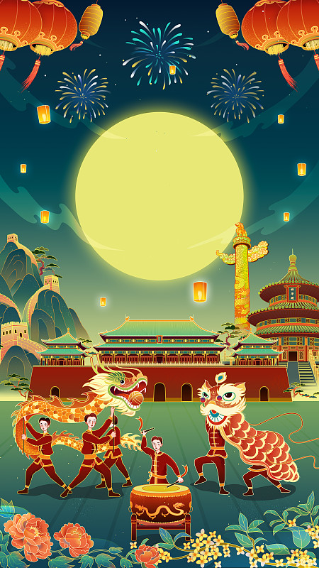 北京建筑满月舞狮子舞龙欢庆国潮插画图片