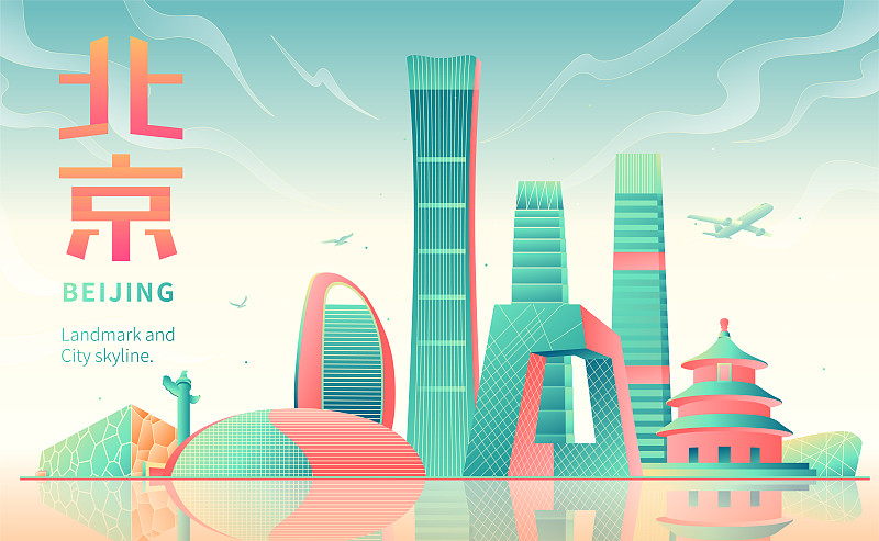 北京城市天际线建筑群矢量新中式国潮插画图片