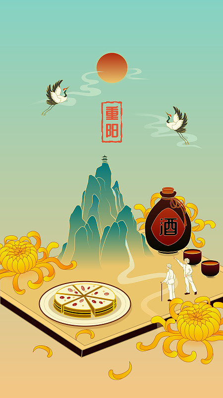 重阳节国潮插画图片
