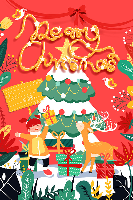 卡通艺术字冬季圣诞节平安夜电商消费促销双十二购物礼物矢量插画下载
