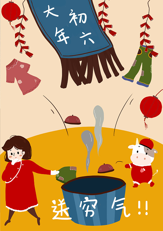 初六-牛牛春节过年年俗插画图片