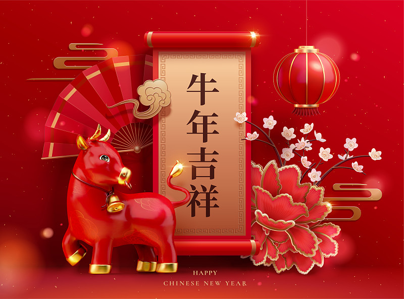 三维可爱红牛新年贺图图片素材