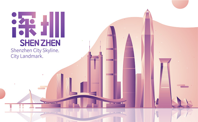 深圳地标天际线城市建筑矢量插画图片