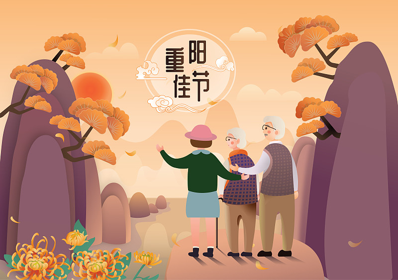 重阳佳节带着老人登高望远的插画素材海报下载