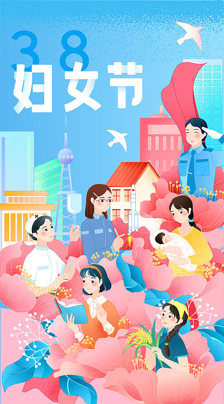 三八妇女节女性人物粉色花卉蓝天建筑插画下载