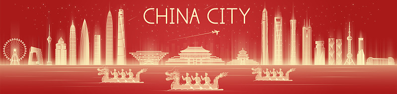 端午节赛龙舟场景城市中国背景矢量插画图片