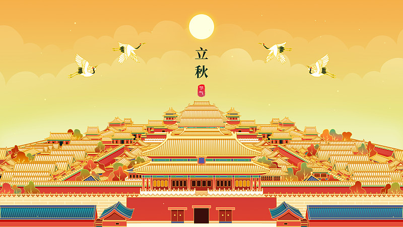 紫禁城中国风插画图片
