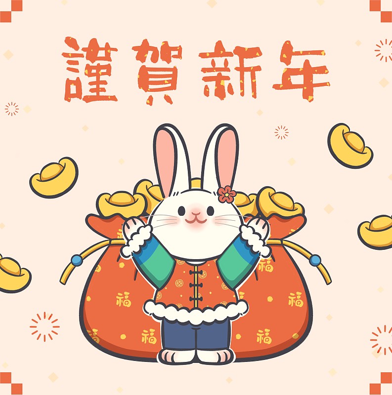 卡通可爱兔年新春穿着棉服撒元宝的兔子图片下载