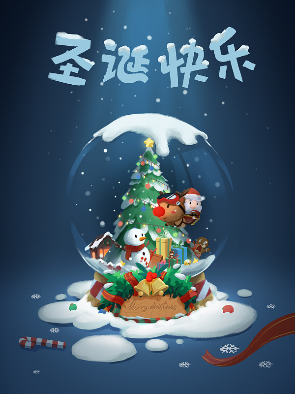 圣诞快乐（海报）图片下载