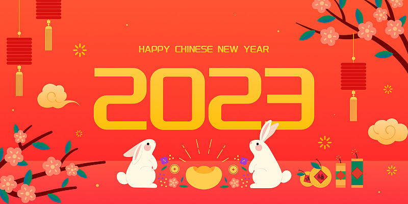 2023年兔年春节福兔送福红色海报图片下载