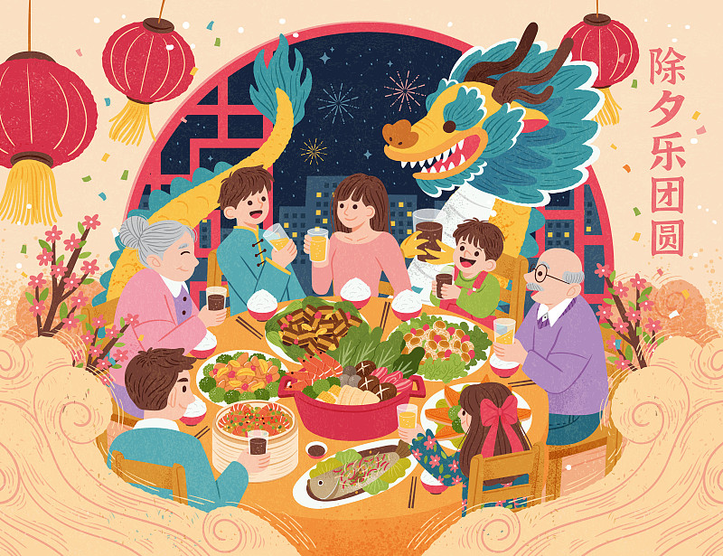 手绘温馨除夕夜家人相聚吃团圆饭 新年插图图片下载