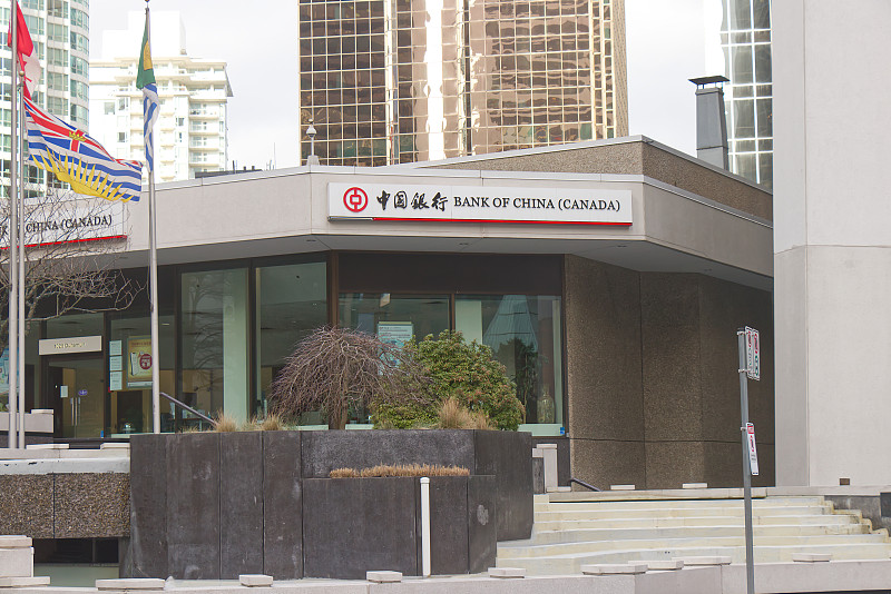 位于温哥华市中心的中国银行(加拿大)大楼图片下载