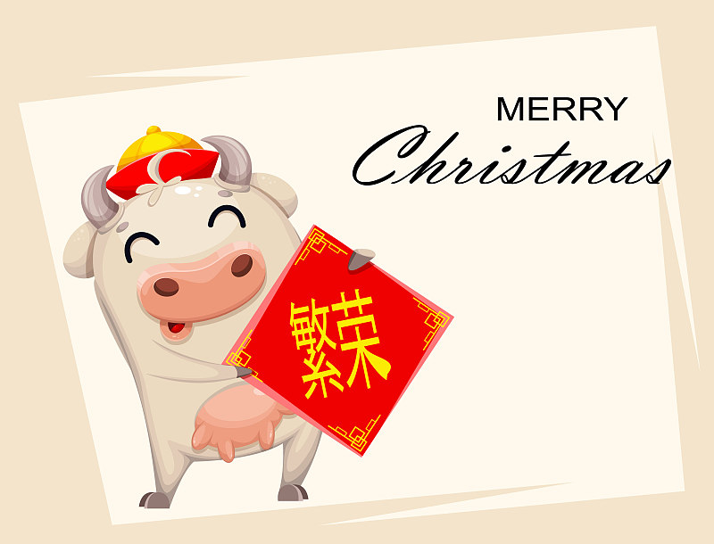 可爱的奶牛卡通人物。中国新年图片下载