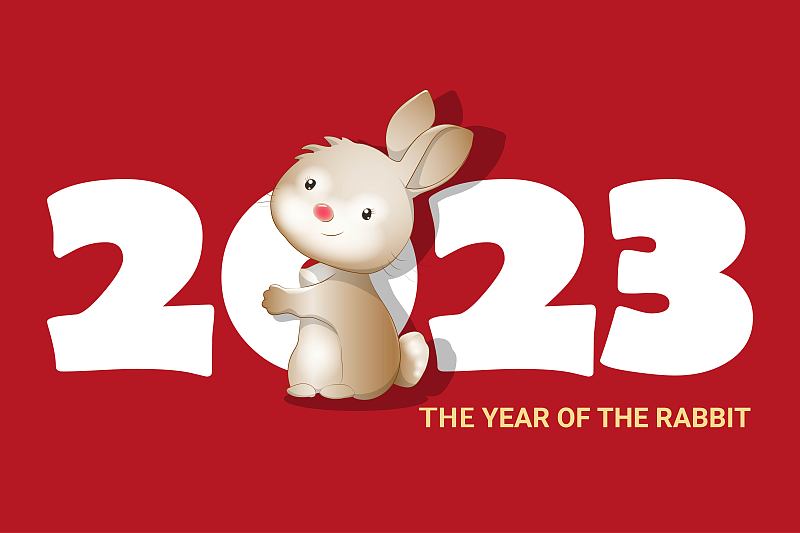 祝你春节快乐。2023年兔生肖。图片下载