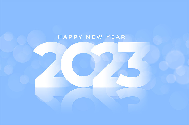 2023年新年假期背景，简约风格图片下载