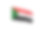 白色背景的苏丹国旗摄影图片