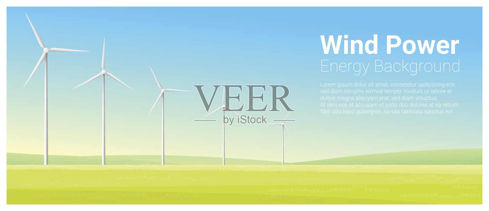 能源概念背景与风力发电机，矢量，插图插画图片素材