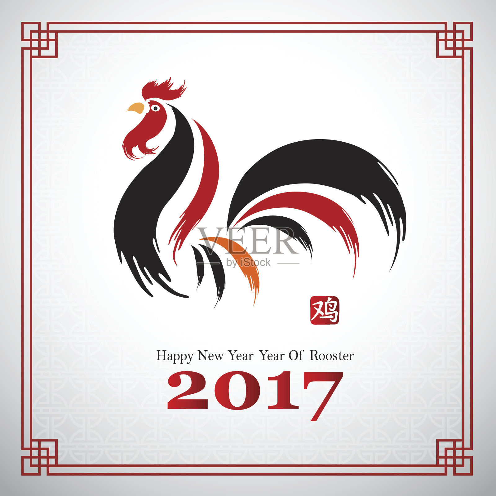 2017年中国新年设计模板素材