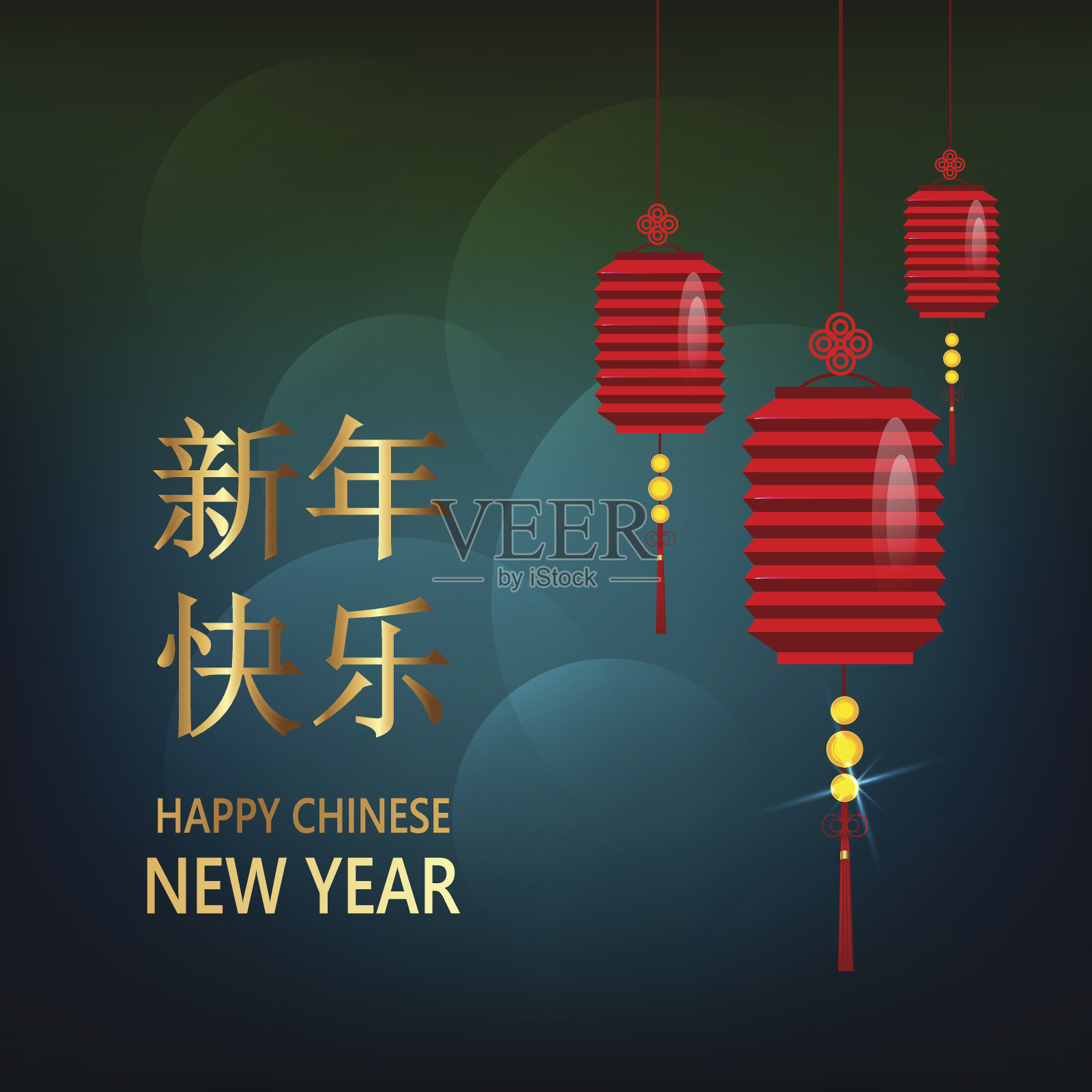 中国新年明信片。模糊的蓝色背景上的纸灯笼。插画图片素材