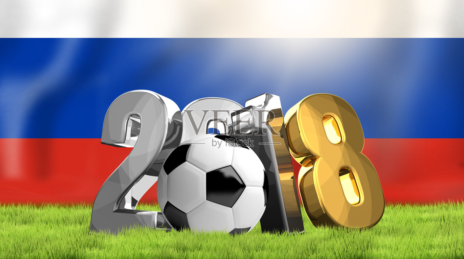 2018俄罗斯足球3D渲染照片摄影图片