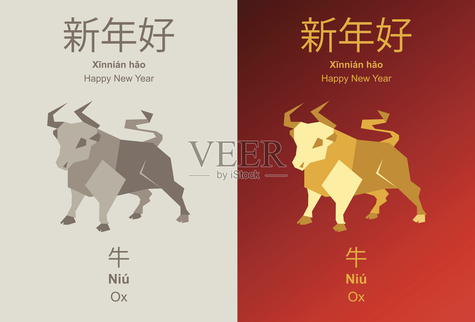中国的牛年插画图片素材