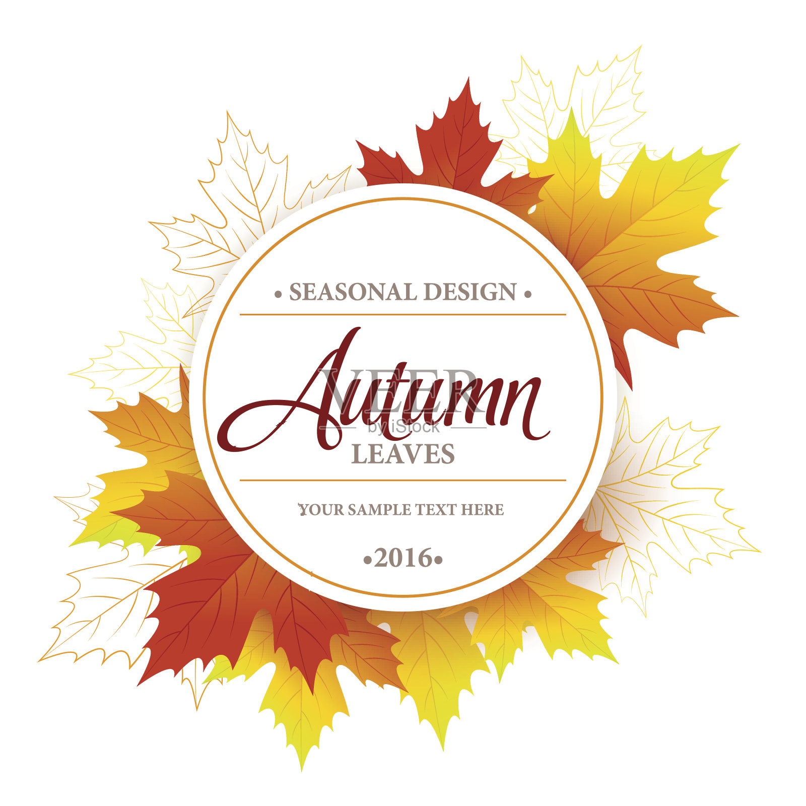 秋季销售季节性横幅或海报设计设计元素图片