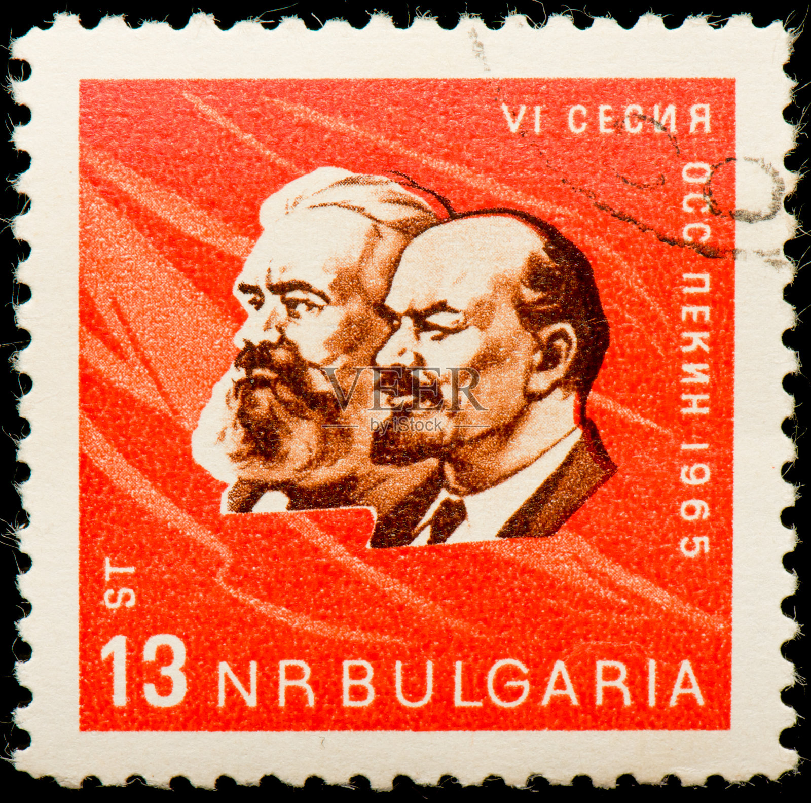 一枚保加利亚邮票，献给列宁和马克思照片摄影图片