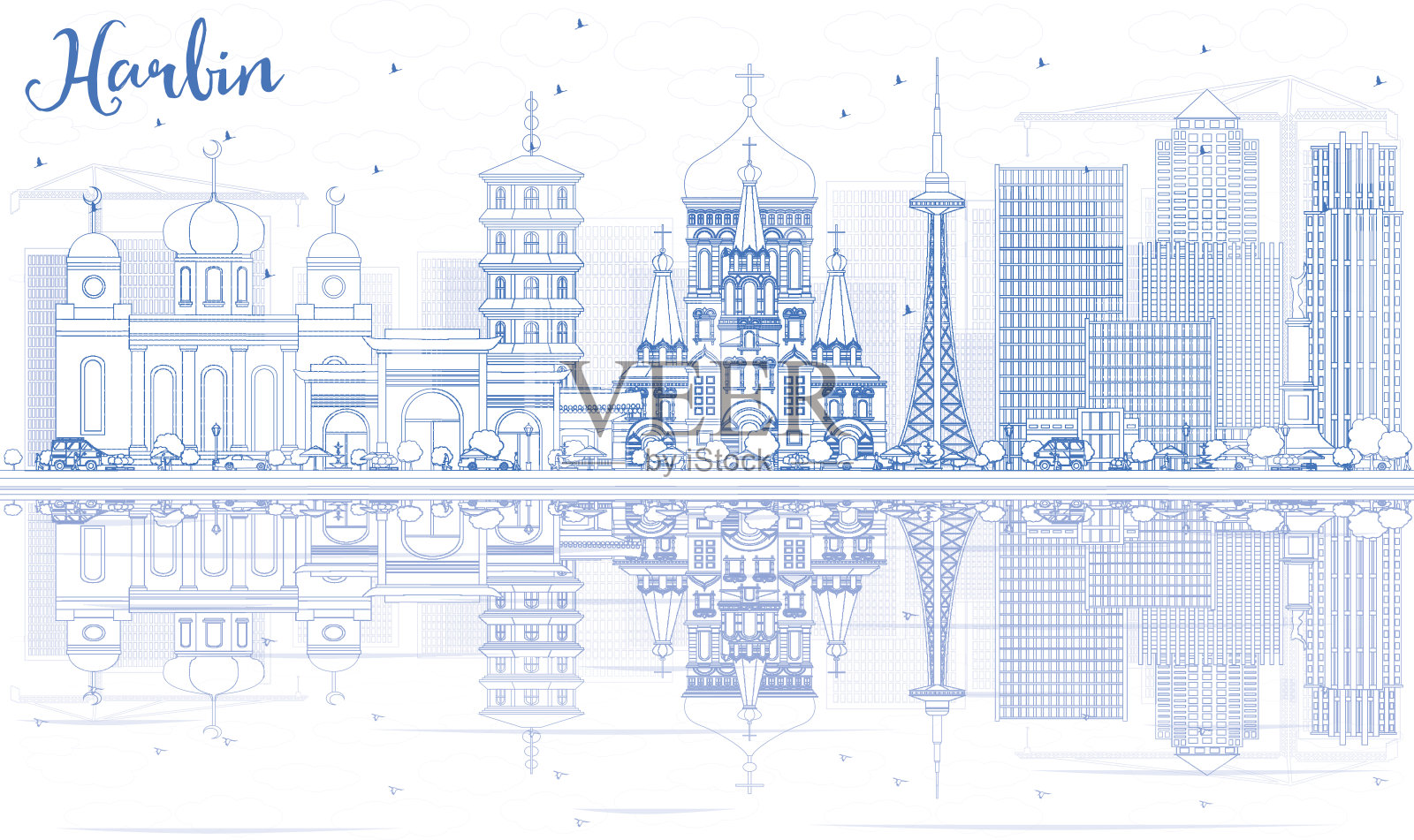 用蓝色建筑和倒影勾勒出哈尔滨的天际线。插画图片素材