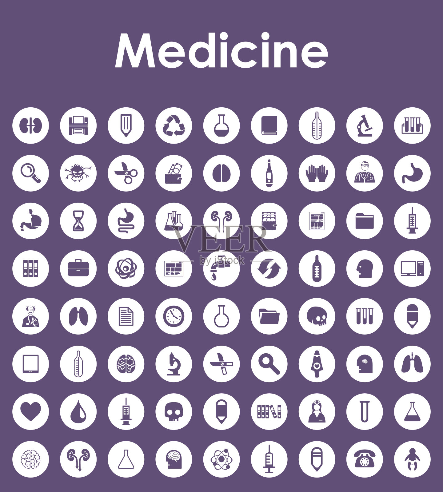 一组药物简单图标图标素材