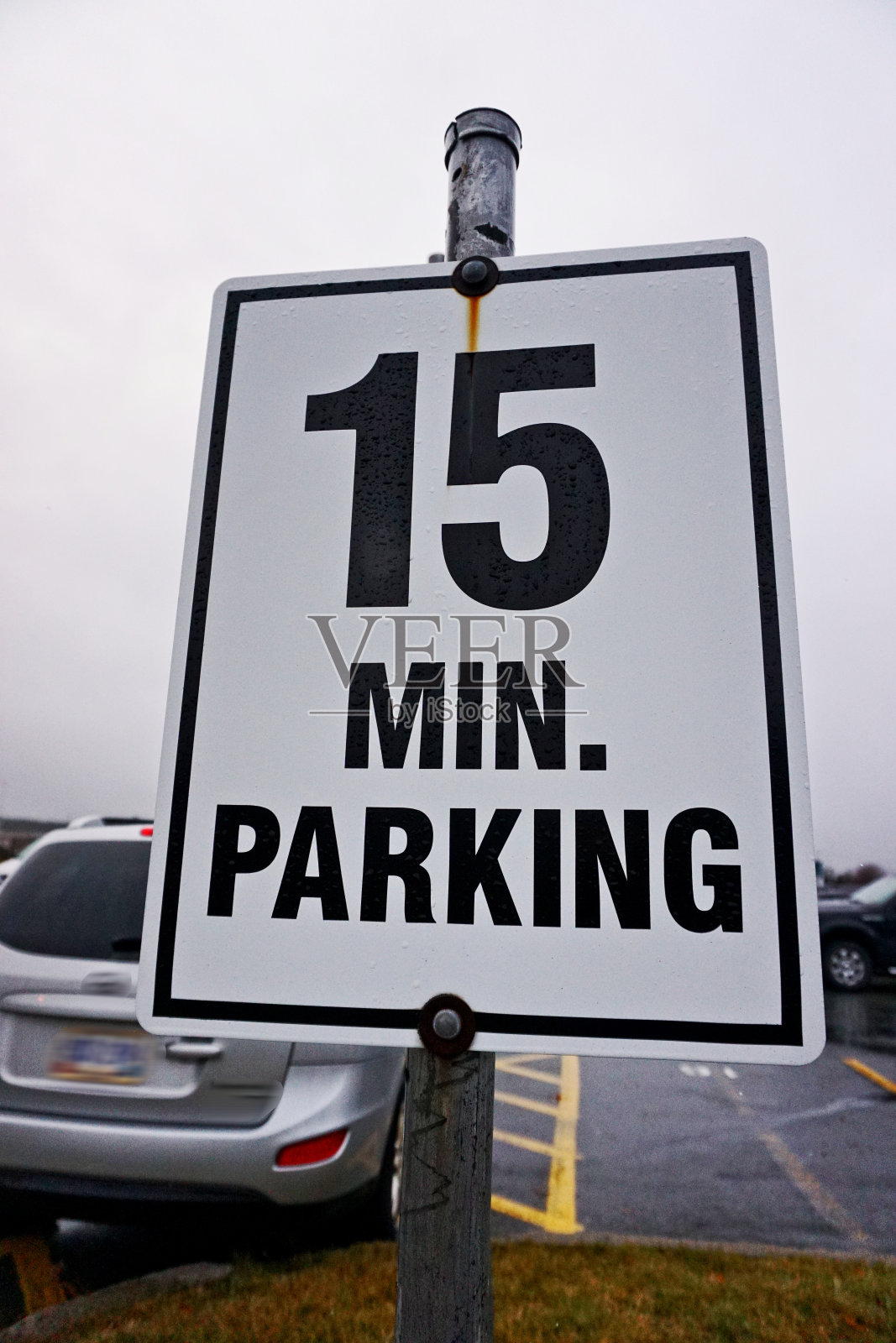 标志15分钟停车照片摄影图片
