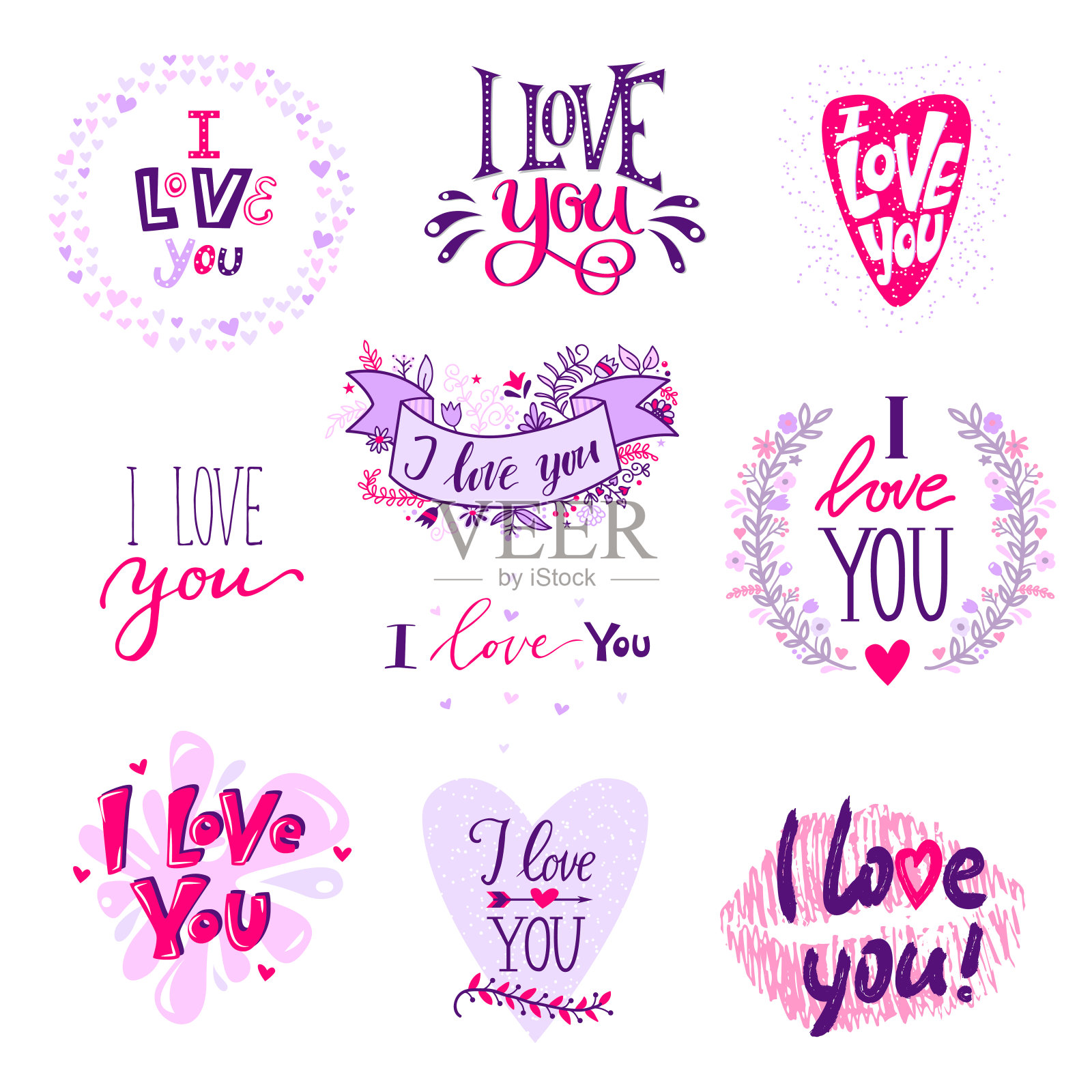 我爱你书法文字短语情人节或婚礼字体设计矢量插图插画图片素材