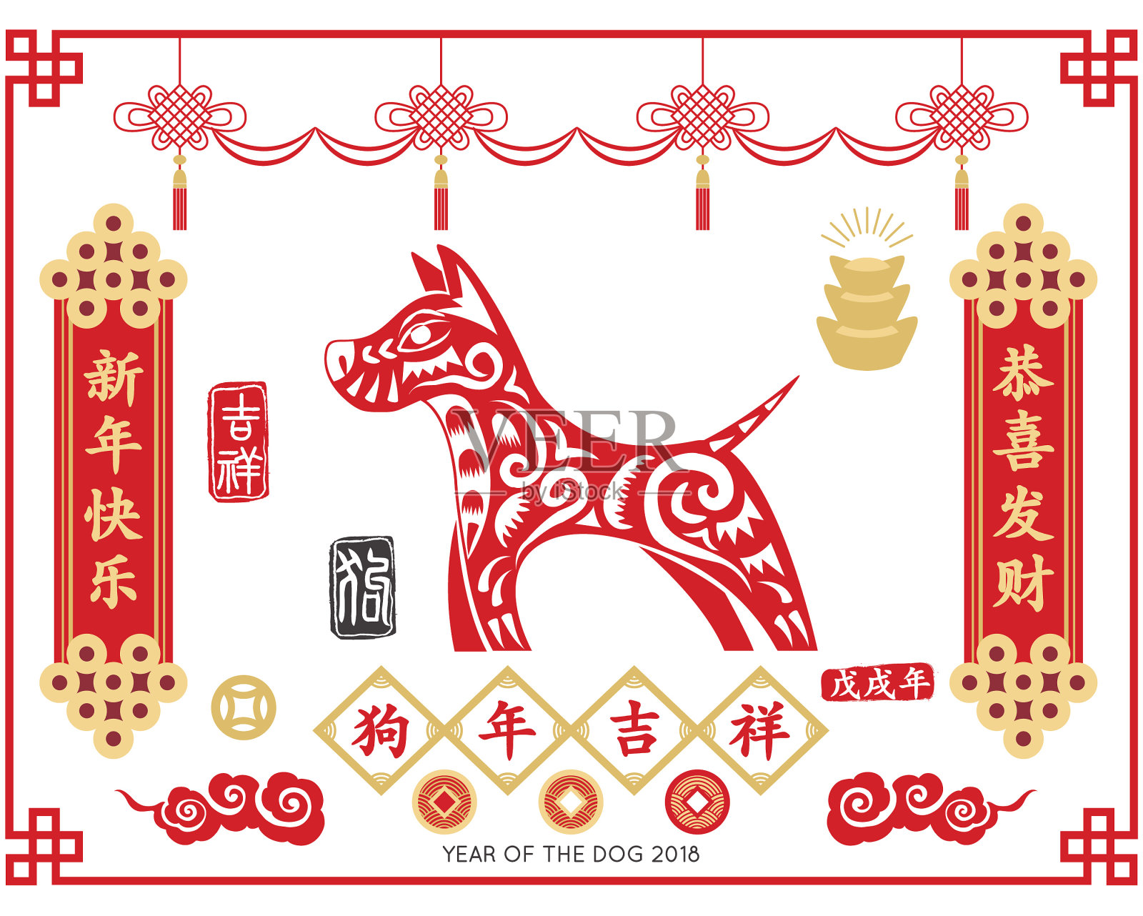 中国新年收藏插画图片素材