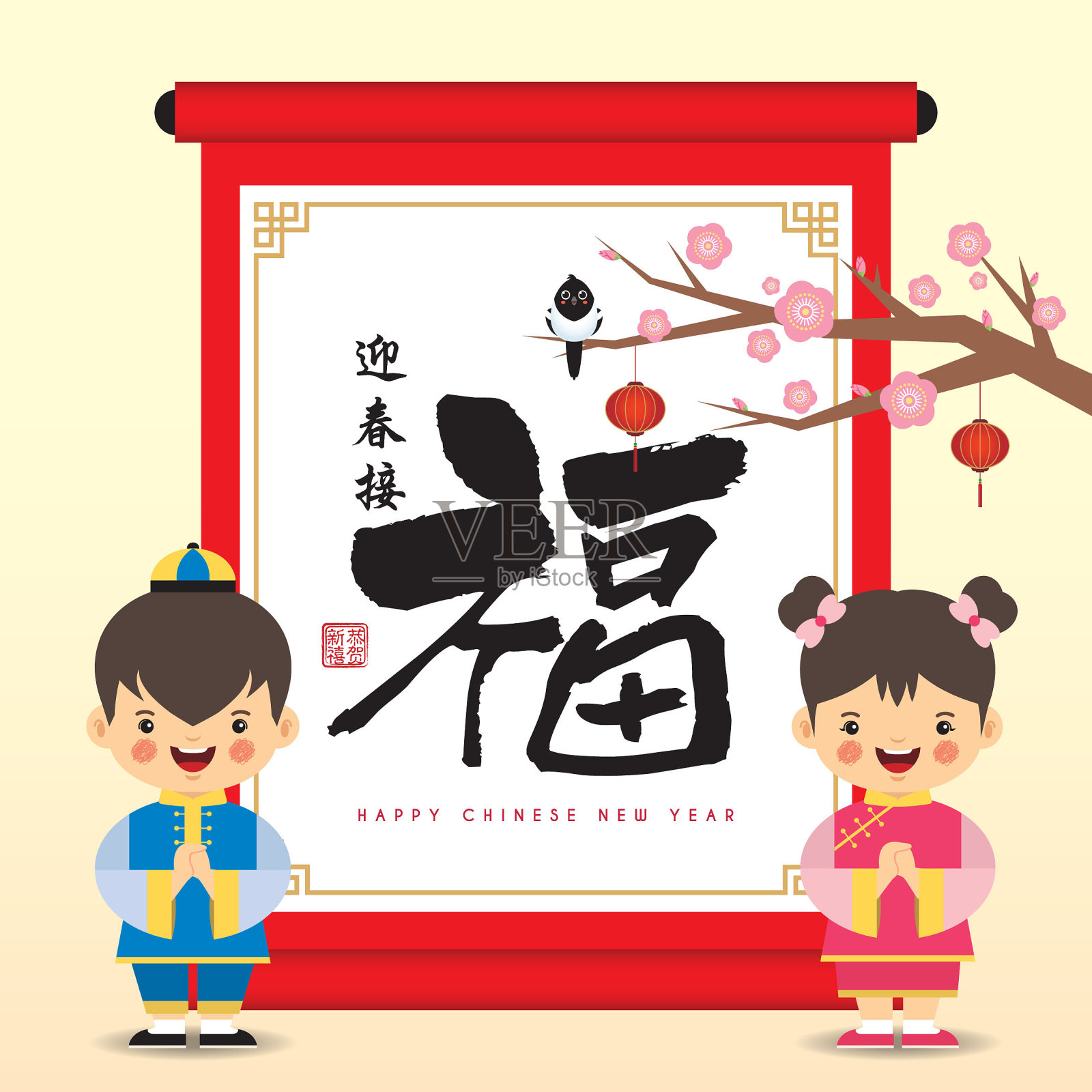 卡通中国男孩和女孩与卷轴插画图片素材