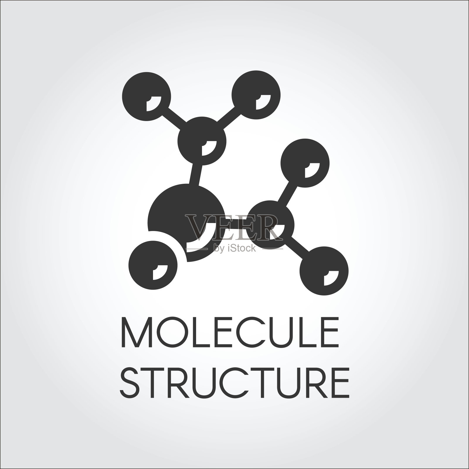 图标在平面设计中的抽象分子结构。化学化合物黑色标志。矢量图插画图片素材