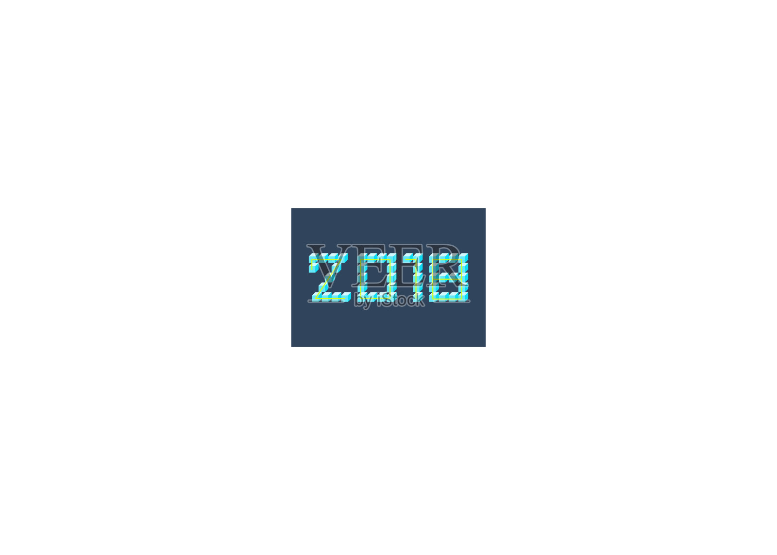 矢量2018年新年设计的白色背景。插画图片素材