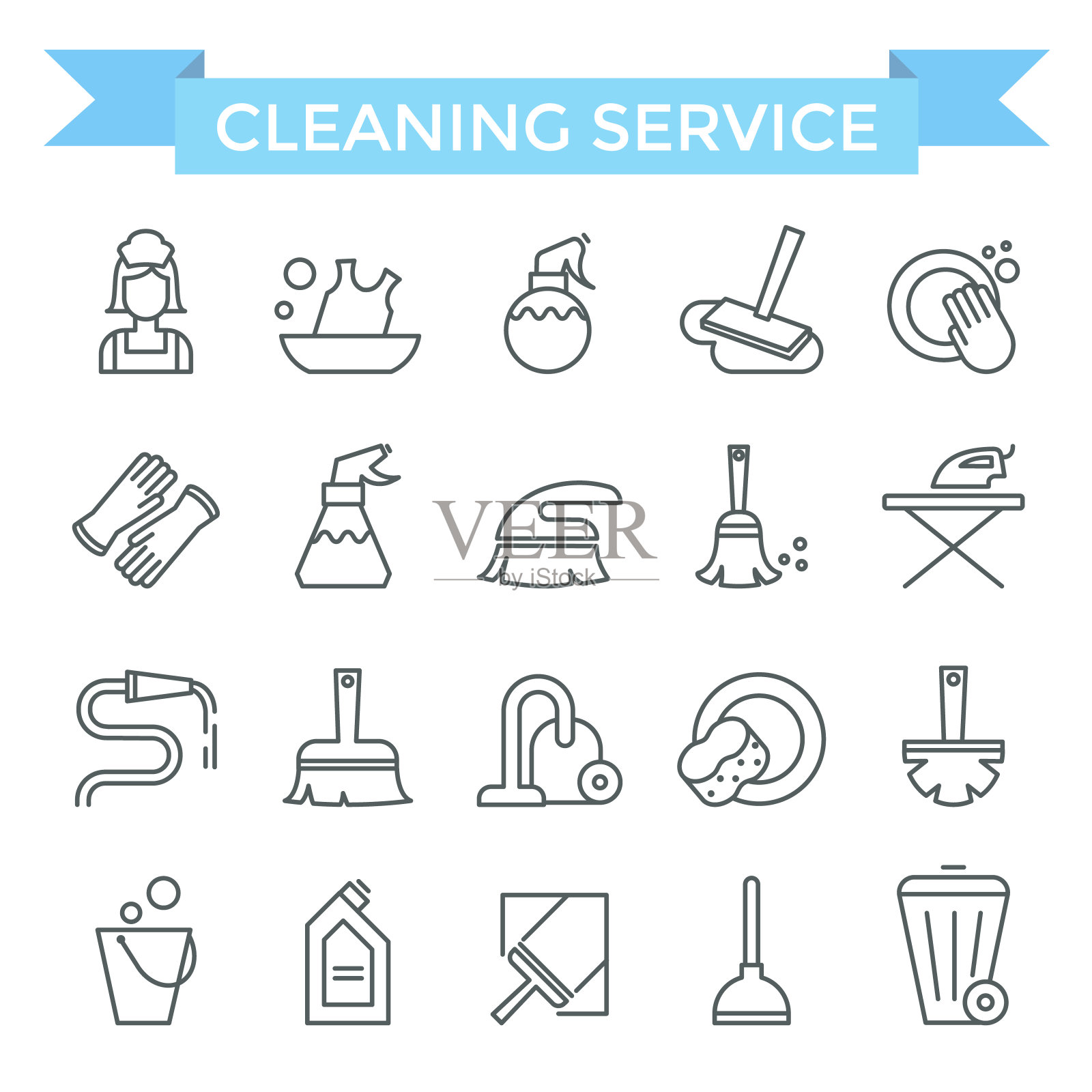 清洁服务图标。图标素材