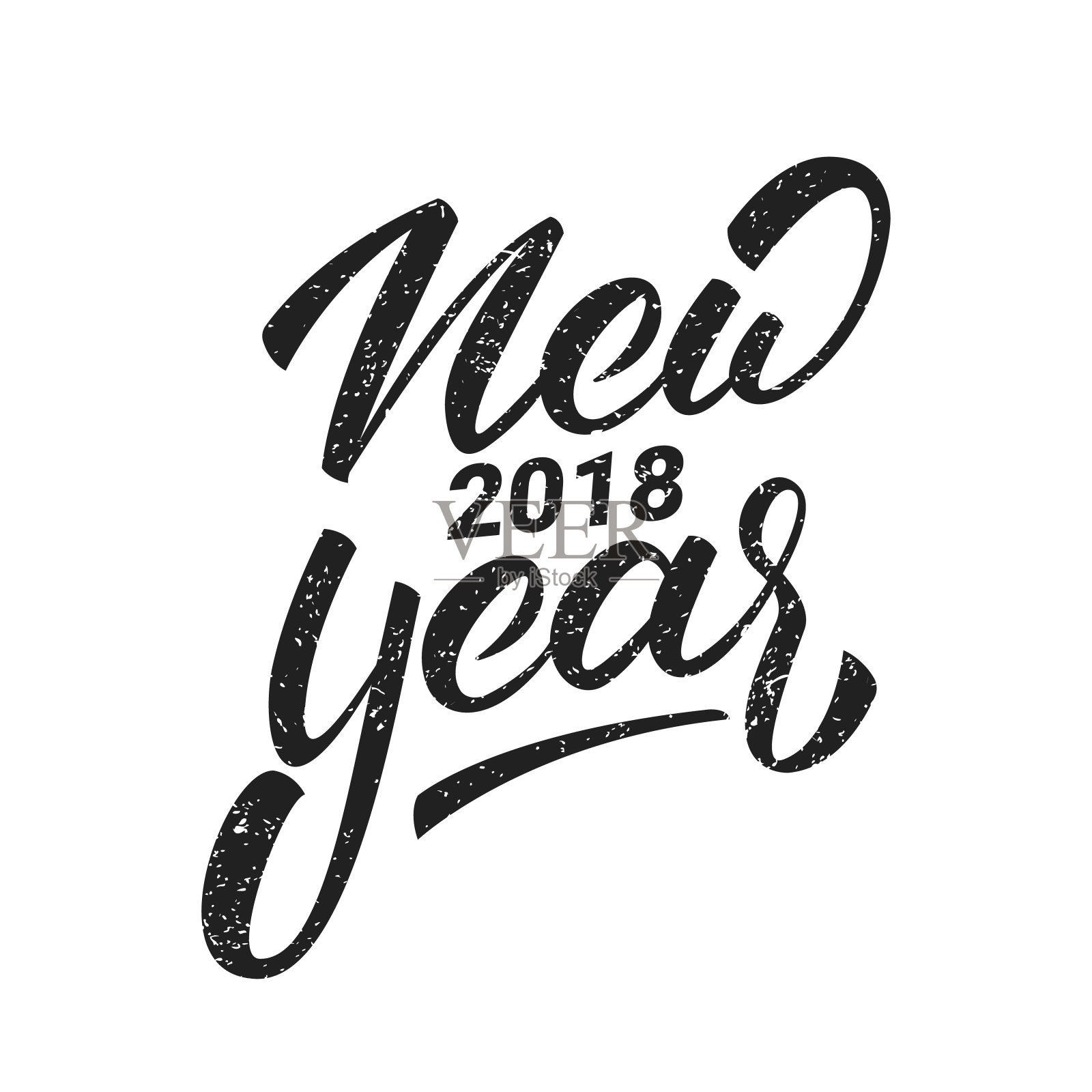 新年。2018年新年快乐，带有垃圾摇滚复古纹理的手写字母。手绘图标为新年贺卡，海报，设计等。插画图片素材