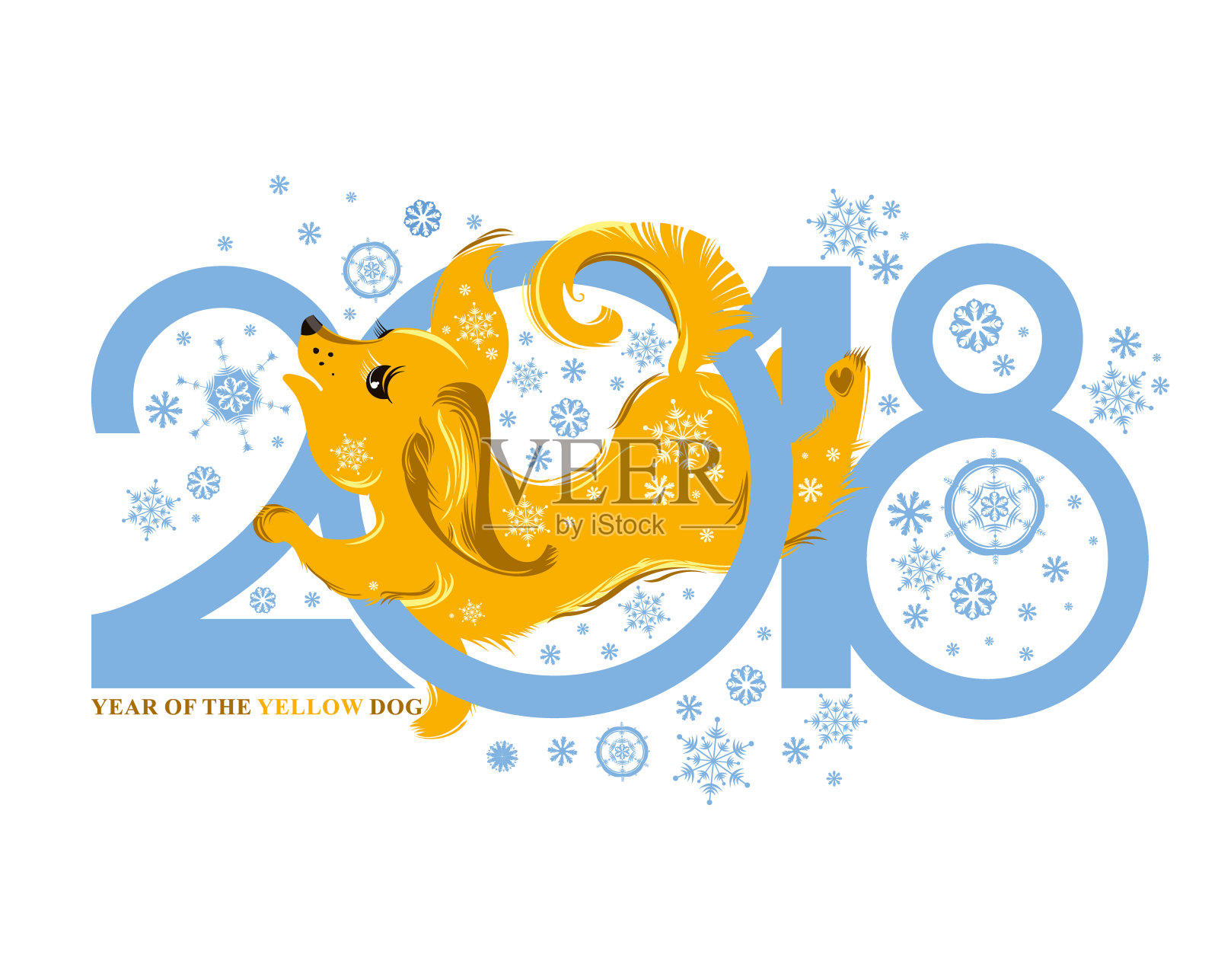 狗2018是中国日历上的符号。插画图片素材