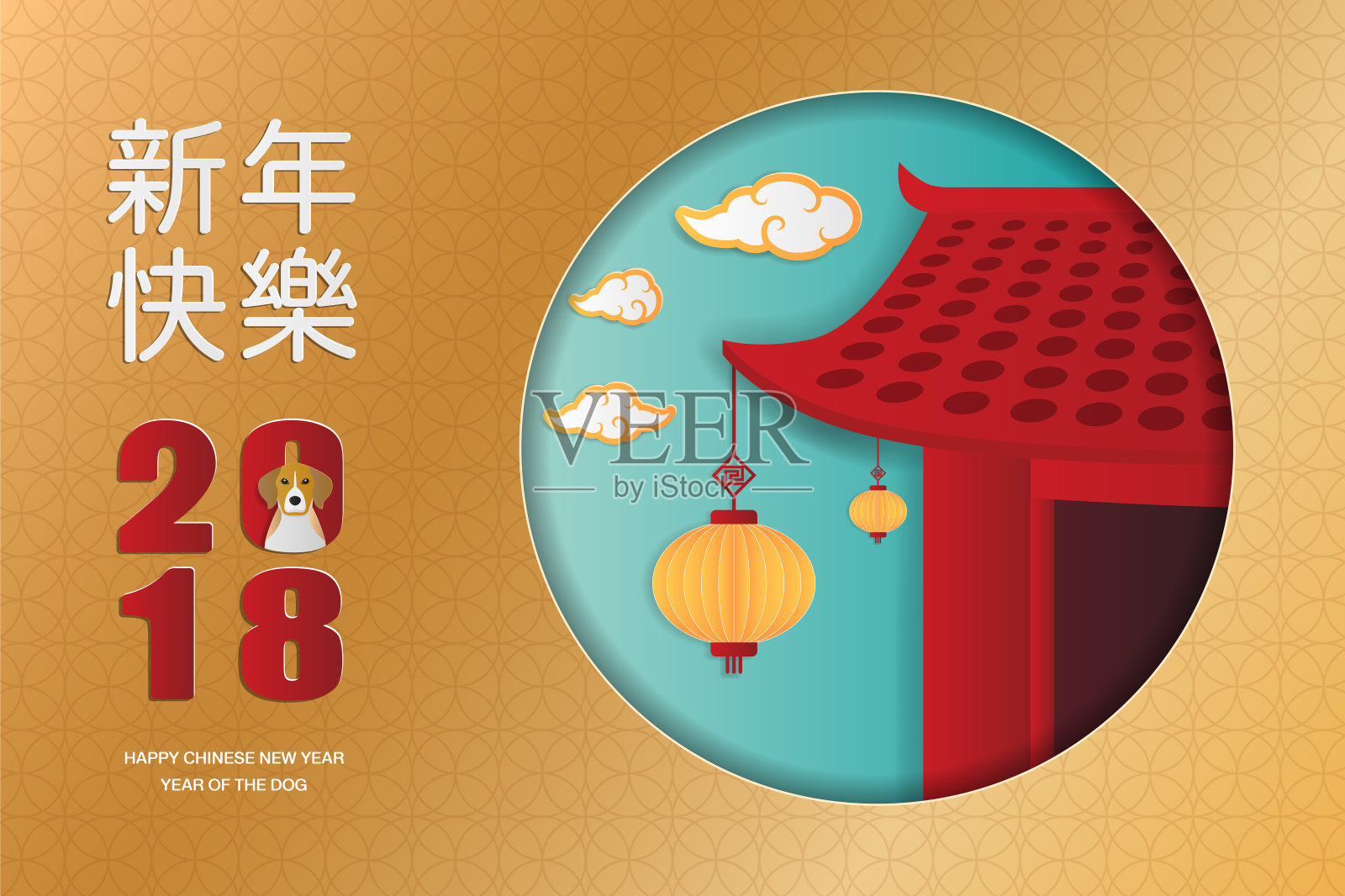 2018年中国新年贺卡，带有狗、中国寺庙、灯笼和亚洲传统图案。纸艺术风格。矢量插图。插画图片素材