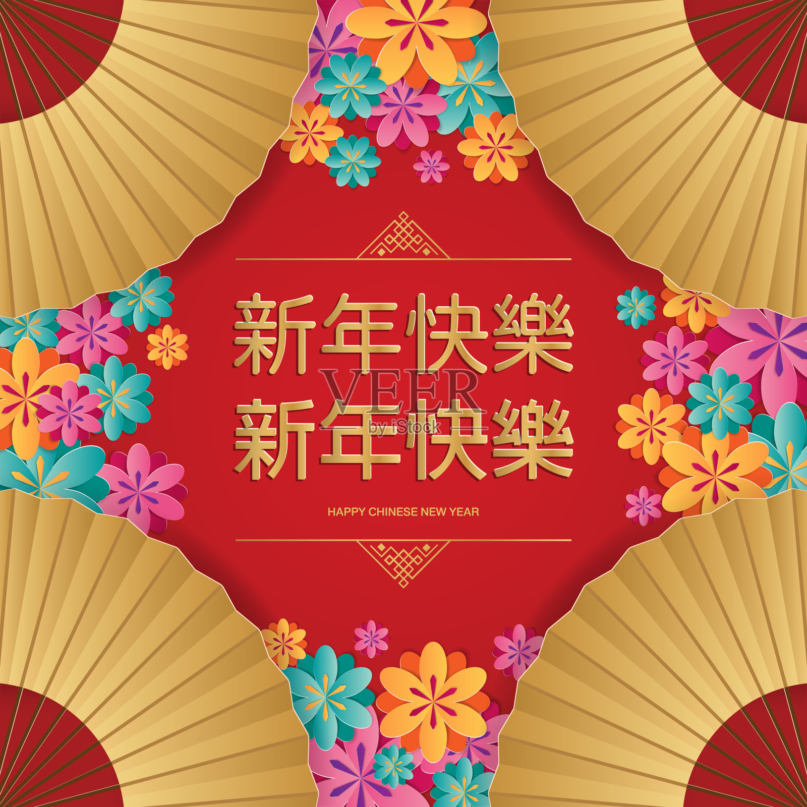 中国新年背景与中国扇子，樱花，和传统亚洲图案。设计模板素材
