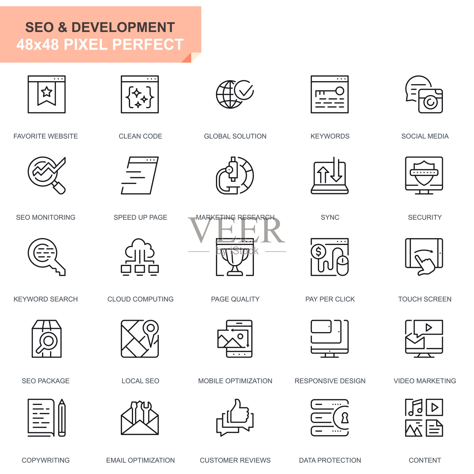 简单设置Seo和发展线图标图标素材