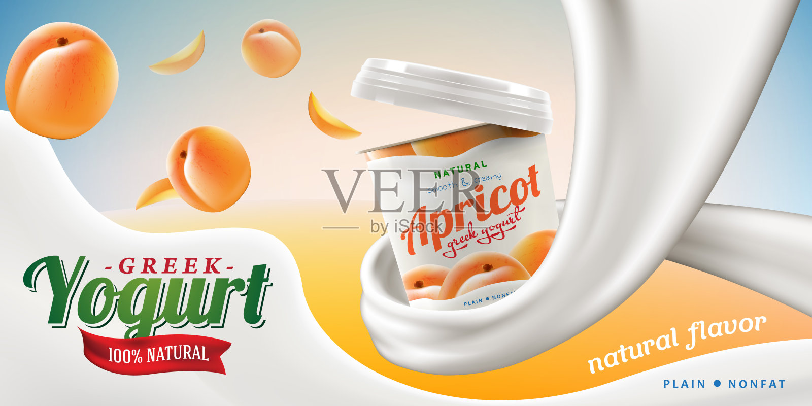 希腊酸奶广告以天然杏味的牛奶漩涡为商业载体进行逼真的插画插画图片素材