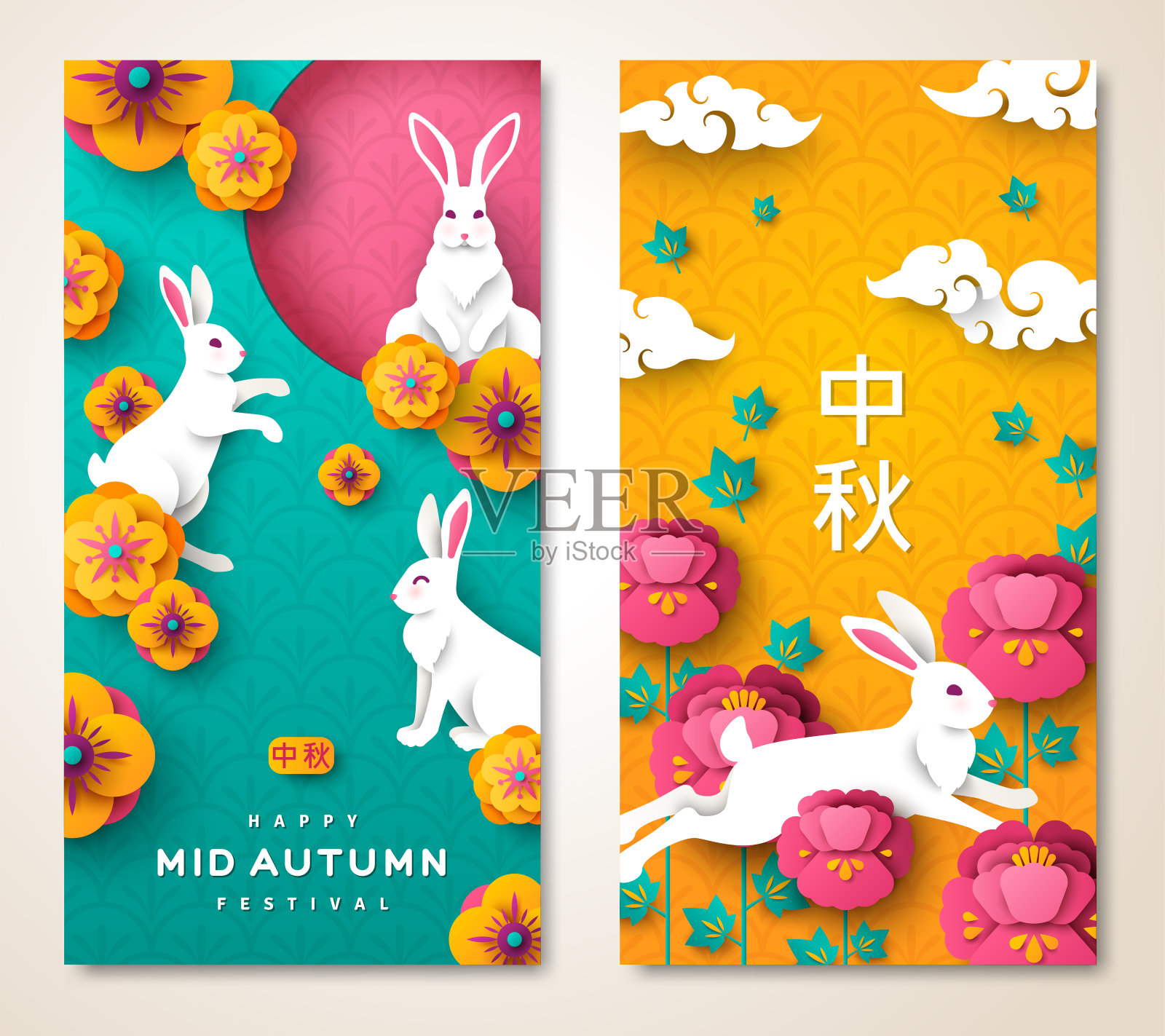 秋夕节两面海报设计模板素材