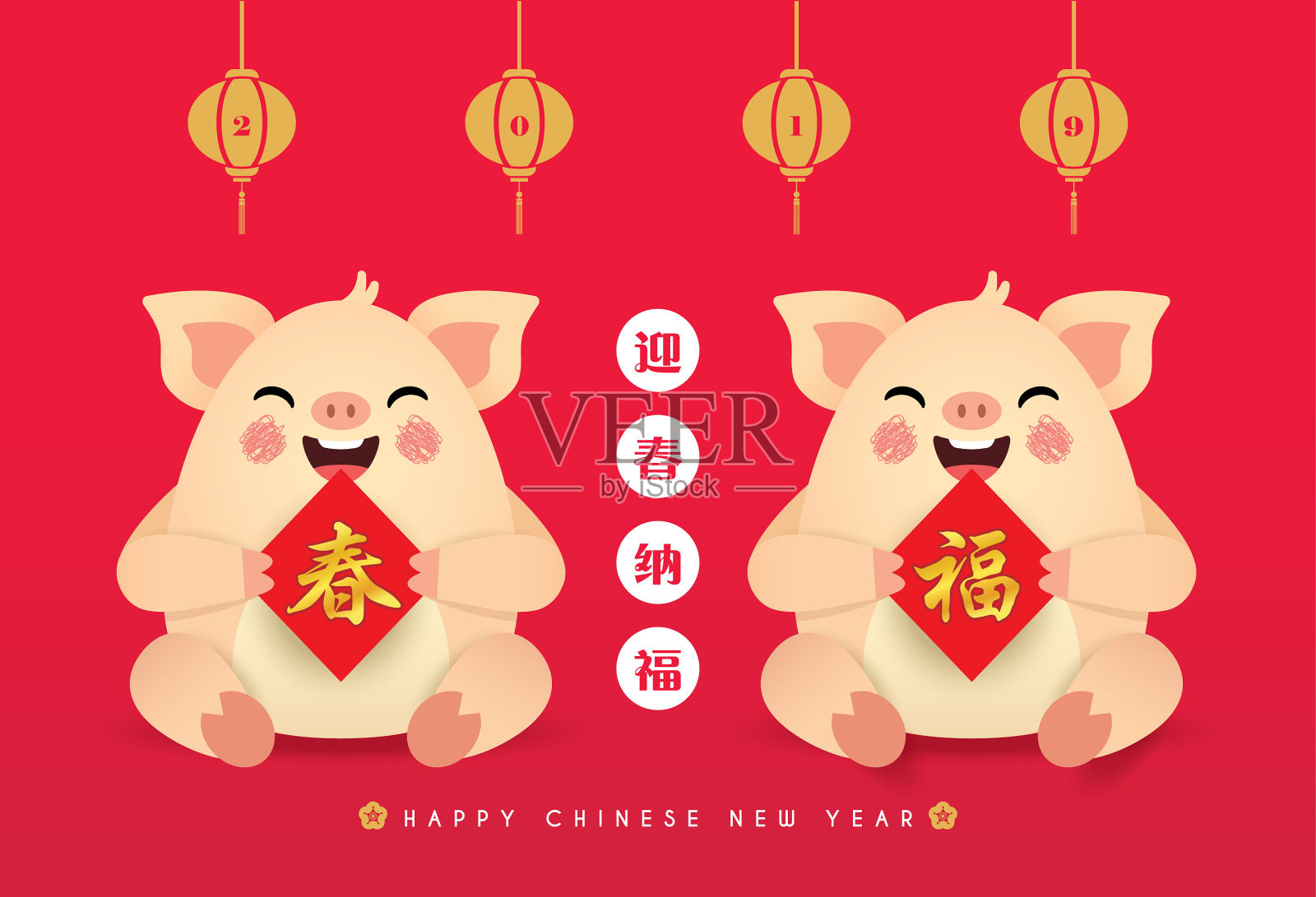 2019年的猪-卡通猪与中国春联和祝福设计模板素材