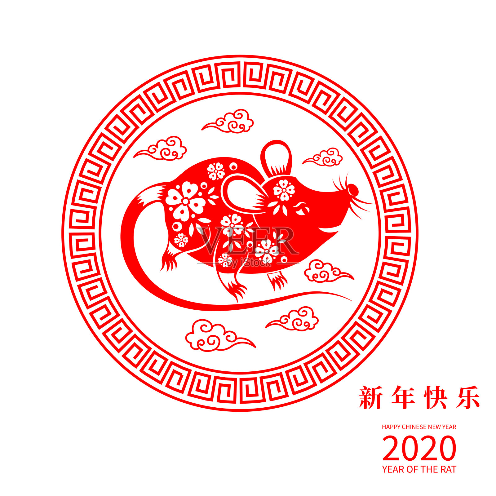 快乐中国新年鼠年剪纸风格 汉字意味着新年快乐 富有 年农历新年 贺卡 请帖 海报 横幅 日历等十二生肖标志插画图片素材 Id Veer图库