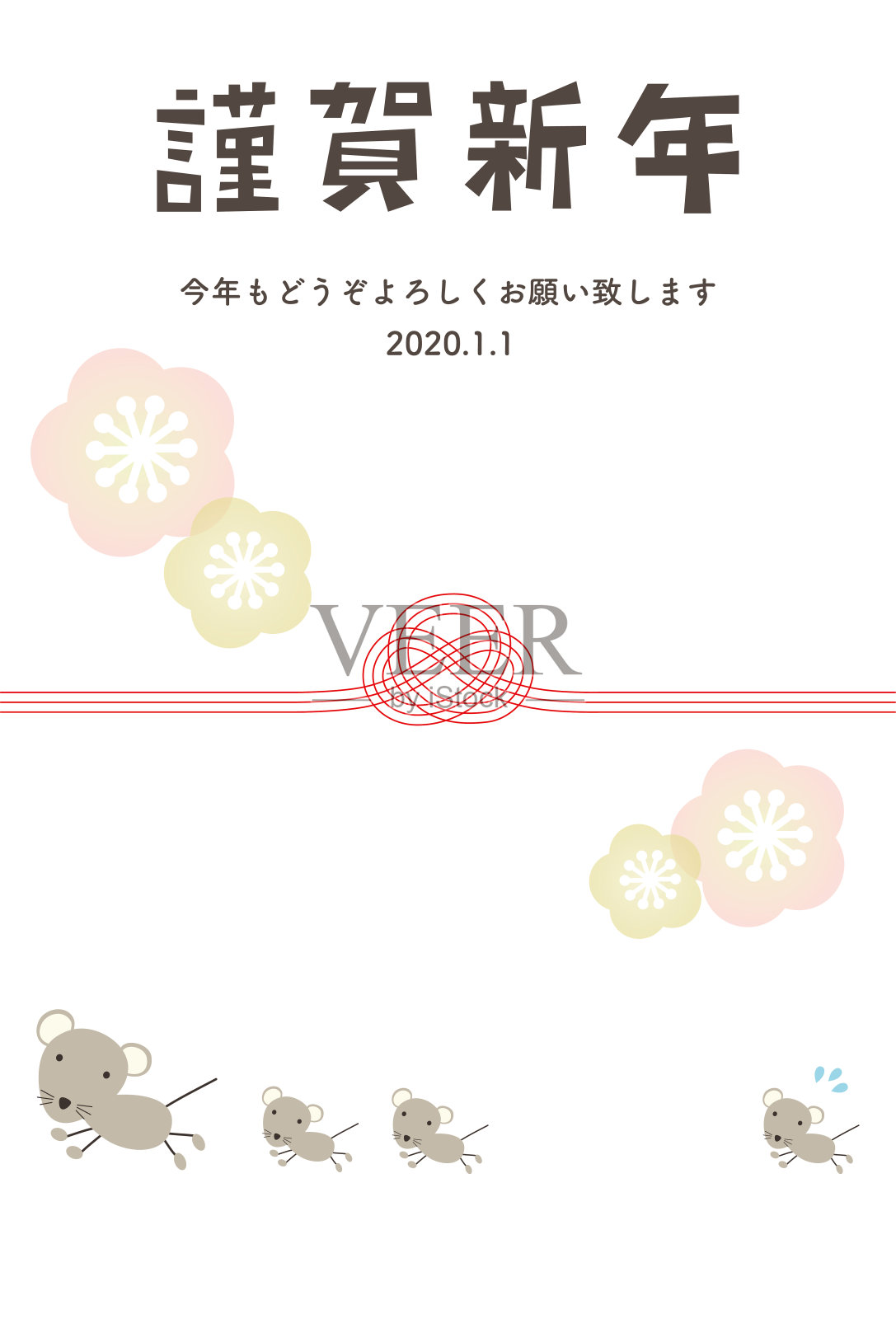 贺年卡插图的父母和孩子的跑步鼠和瑞彦。日本汉字是“新年快乐”。插画图片素材