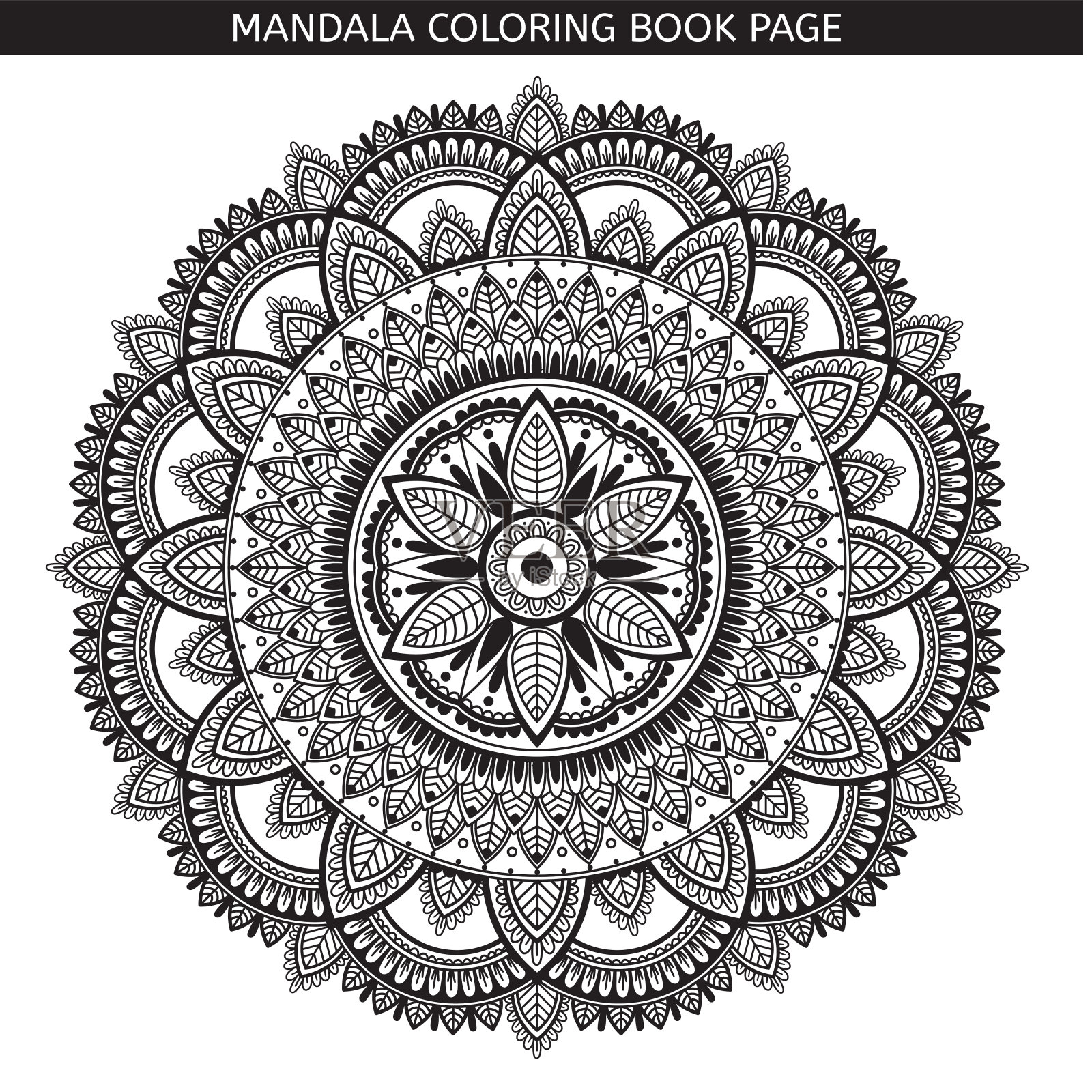 曼荼罗。彩色书页面。印度的反应力的奖章。白色背景，黑色轮廓。插画图片素材