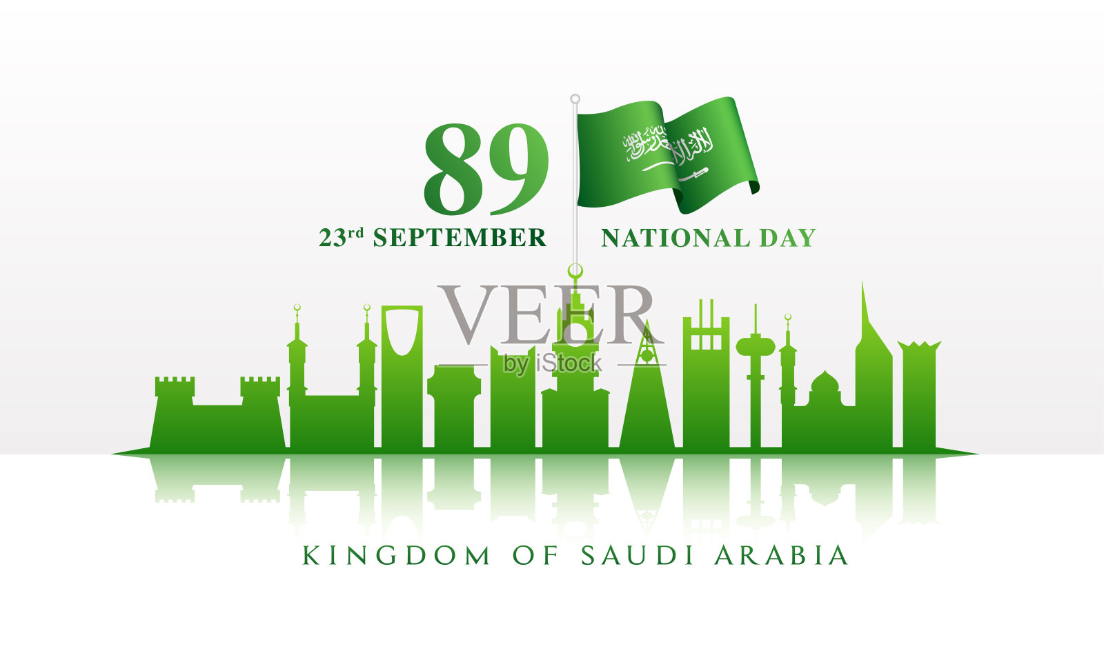 沙特国庆日爱国卡 向量例证. 插画 包括有 阿拉伯, 向量, 看板卡, 王国, 可耕的, 活动, 愉快 - 227234076