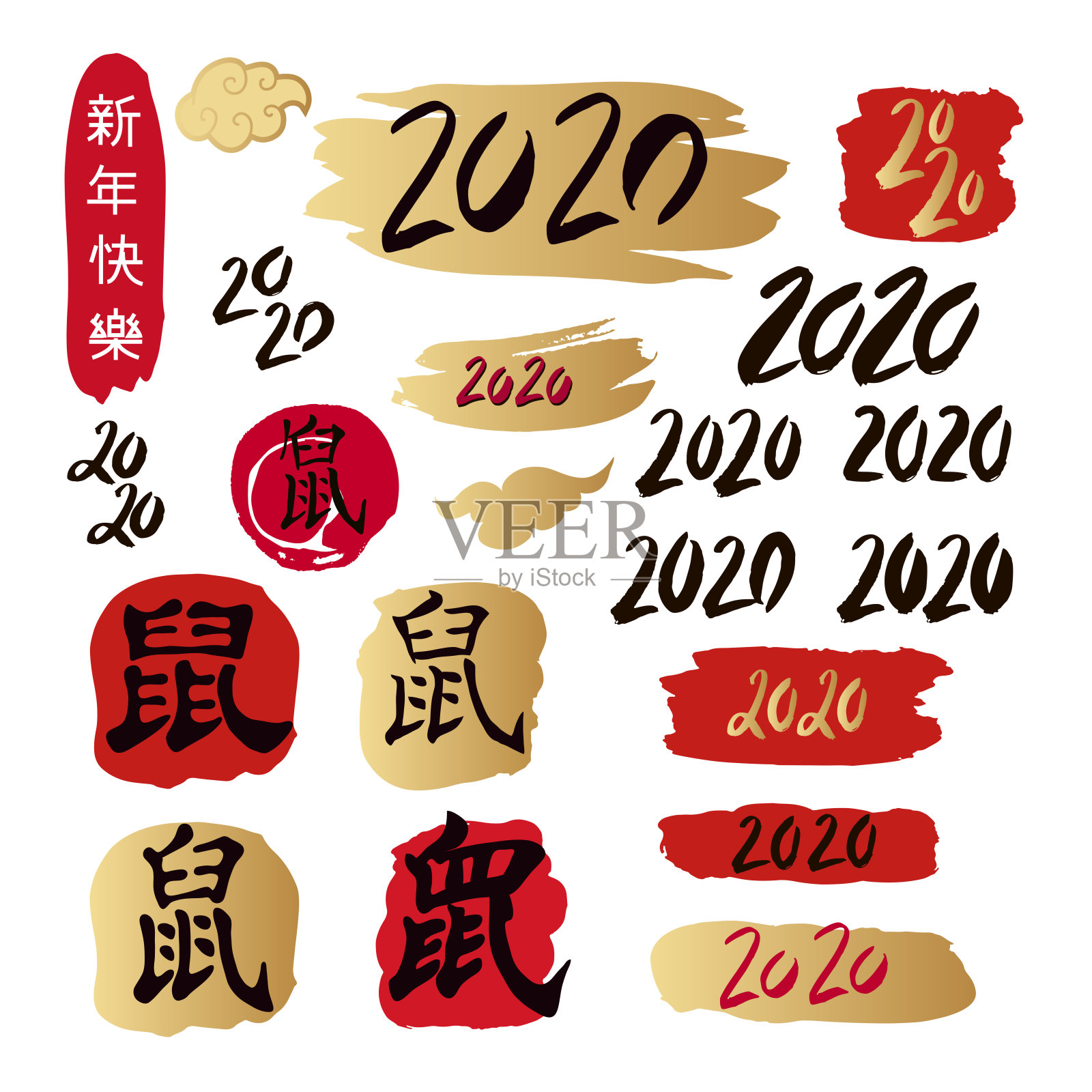 2020年日本新年插画图片素材