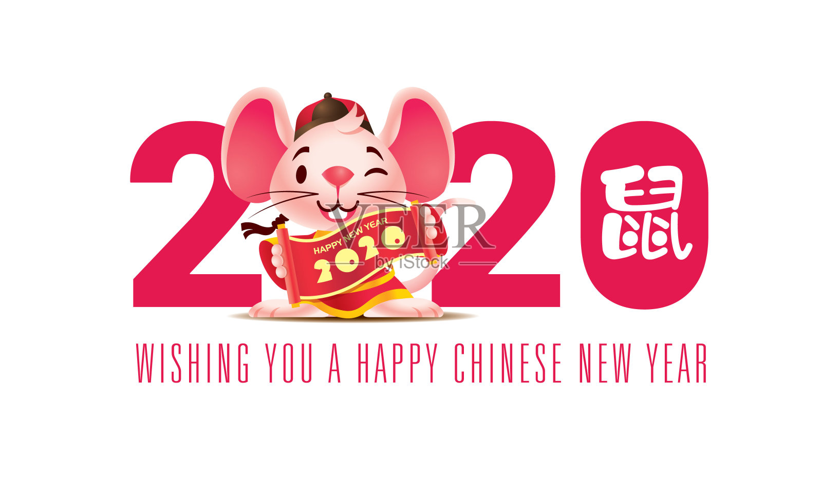 2020年春节快乐。鼠年。卡通可爱的粉红色小老鼠拿着大2020字书法卷轴。插画图片素材